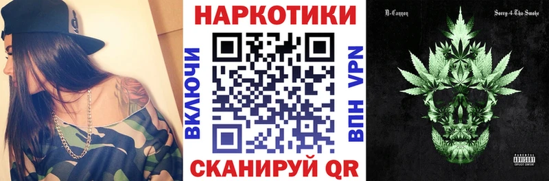 Магазины продажи наркотиков Биробиджан МАРИХУАНА КОКАИН Гашиш Codein Мефедрон