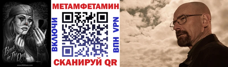 даркнет сайт  Биробиджан  OMG рабочий сайт  Amphetamine VHQ 