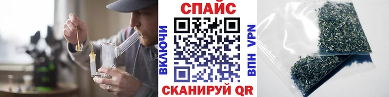 БУТИРАТ 99%  нарко площадка наркотические препараты  Биробиджан 