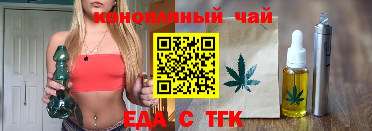 Кетамин  МЕТАДОН  A PVP СК   Меф МЯУ МЯУ   Cocaine  Биробиджан  ГАШИШ 