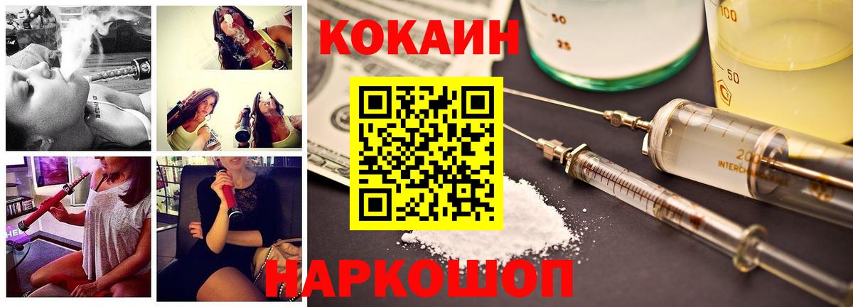 Марки ЛСД  APVP  Биробиджан  Вход с VPN  Экстази  МДМА  ГАШИШ  Мефедрон  Ляпка  Конопля  COCAIN  NBOMe 