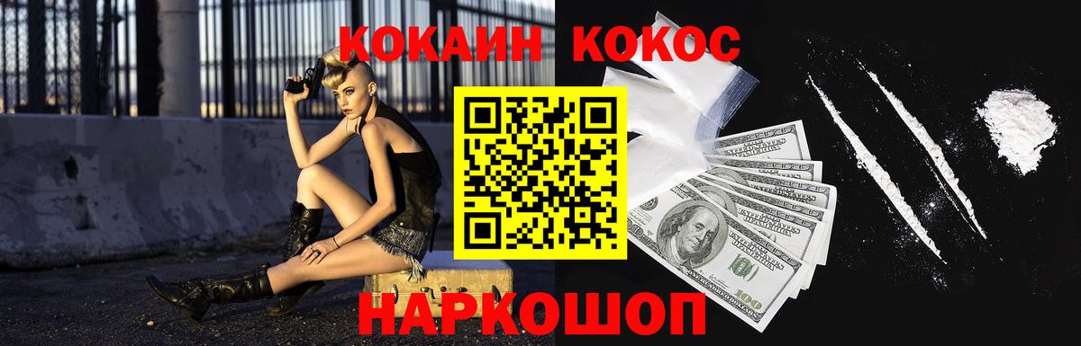 Cocaine Columbia  Кокаин Fish Scale  купить наркотики сайты  Биробиджан 