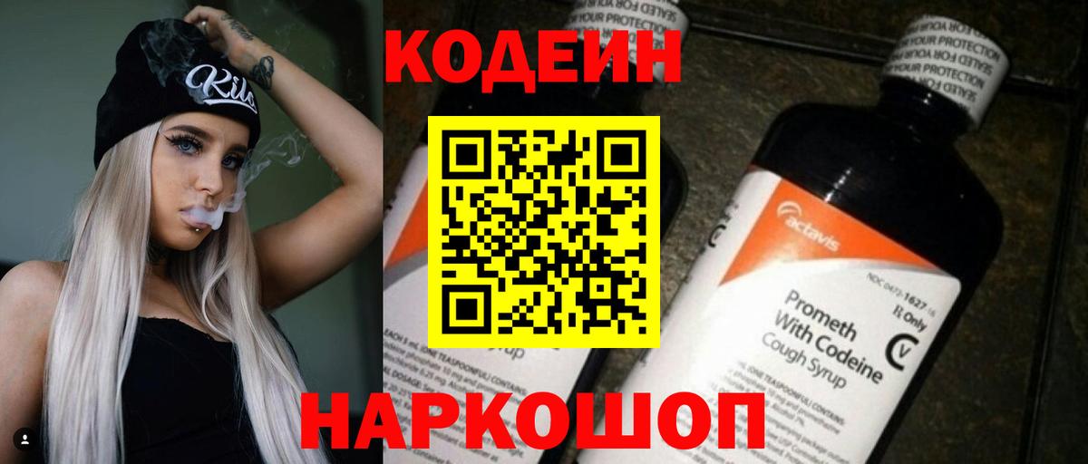 А ПВП Биробиджан