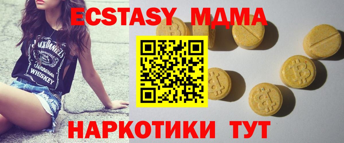 Канабис Биробиджан