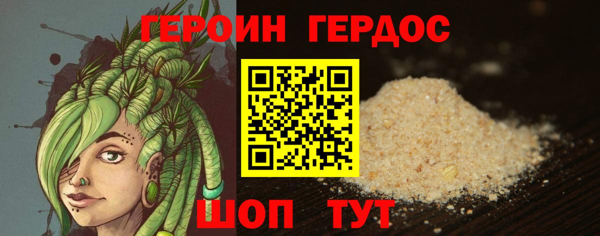 ТГК Биробиджан