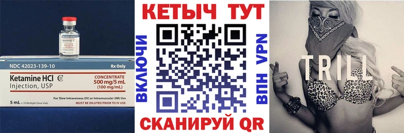 закладки  Биробиджан  КЕТАМИН ketamine 