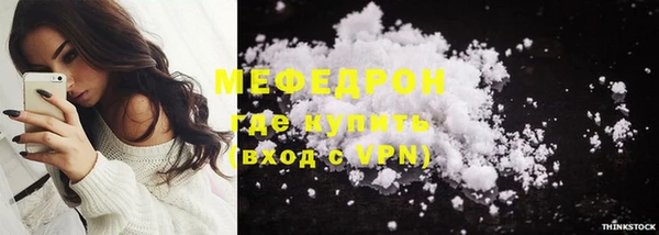 дурь Мегион