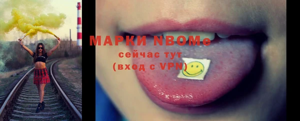 мдма Одинцово