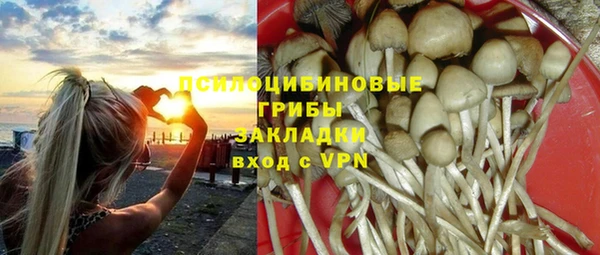 герыч Новочеркасск