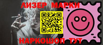 наркотики Кинель
