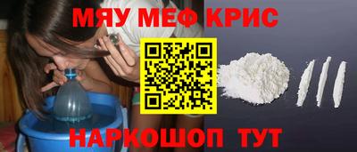 СК Апшеронск