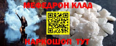 наркотики Кинель
