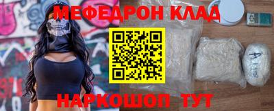 СК Апшеронск