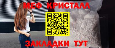 наркотики Кинель
