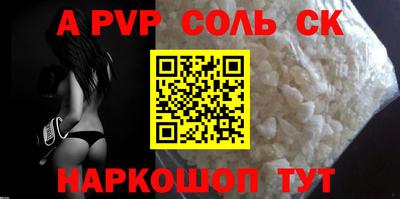 каннабис Апрелевка