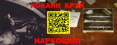 СК Апшеронск