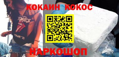 каннабис Кингисепп