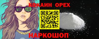 СК Апшеронск