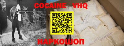 наркотики Кинель