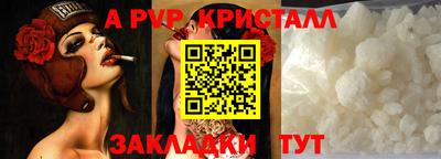 Альфа ПВП Кимры