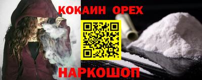 каннабис Апрелевка