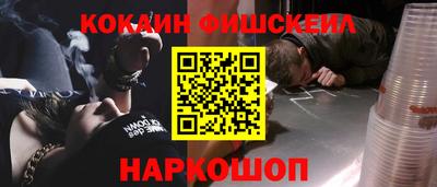 наркотики Кинель