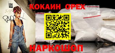 каннабис Кингисепп