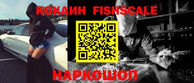 наркотики Кинель