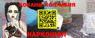 каннабис Апрелевка