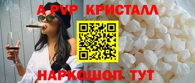 Альфа ПВП Кимры
