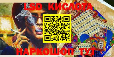 каннабис Кингисепп