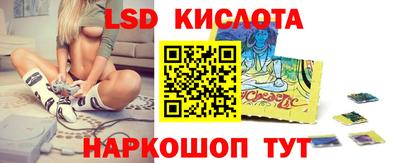 наркотики Кинель