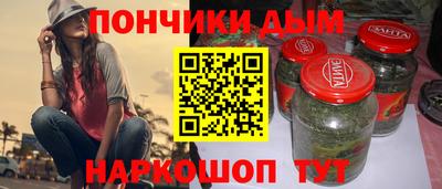каннабис Кингисепп