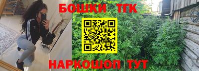 каннабис Апрелевка