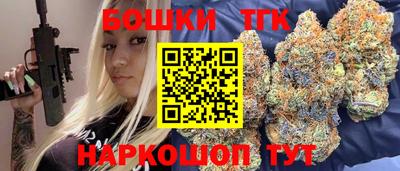 каннабис Кингисепп