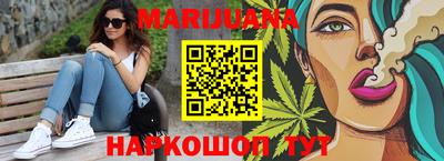 каннабис Кингисепп