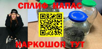 наркотики Кинель