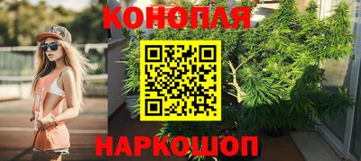 каннабис Апрелевка