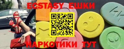 СК Апшеронск