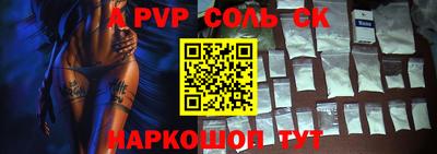 каннабис Кингисепп