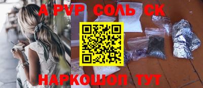 наркотики Кинель