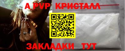 Альфа ПВП Кимры