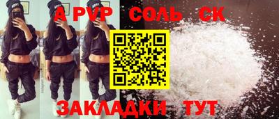 каннабис Кингисепп