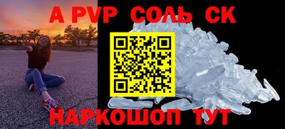 каннабис Кингисепп