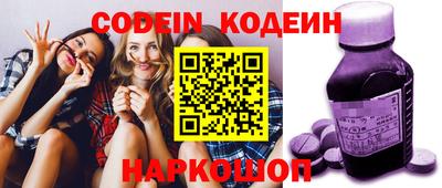 наркотики Кинель