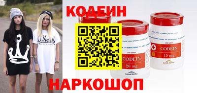 наркотики Кинель