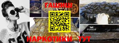 каннабис Апрелевка