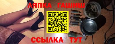 СК Апшеронск