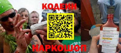 наркотики Кинель