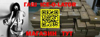 каннабис Апрелевка